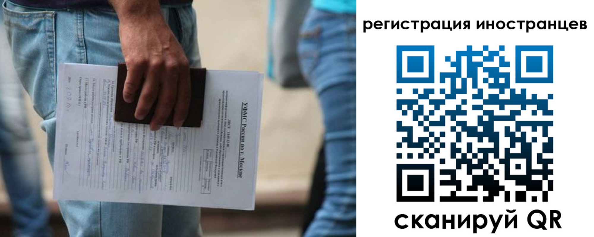 прописка штамп в Камышине